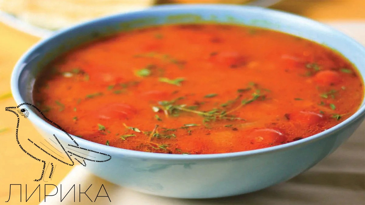 Фото - Лирика - Съедобная любовь - Затонская.jpg Фото - Лирика - Съедобная любовь - Затонская.jpg